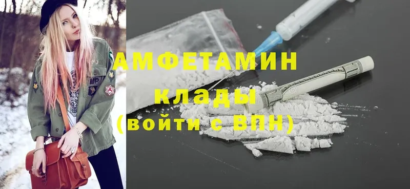 Amphetamine 97%  Ершов 