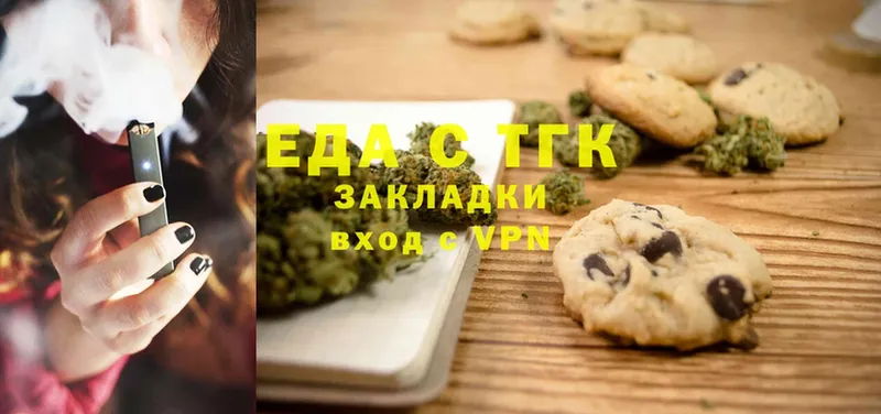 Canna-Cookies марихуана Ершов