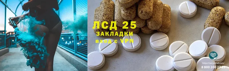 как найти закладки  Ершов  Лсд 25 экстази ecstasy 